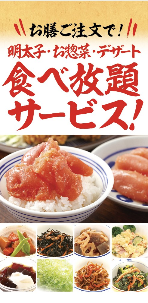 【お盆期間中営業のお知らせ】