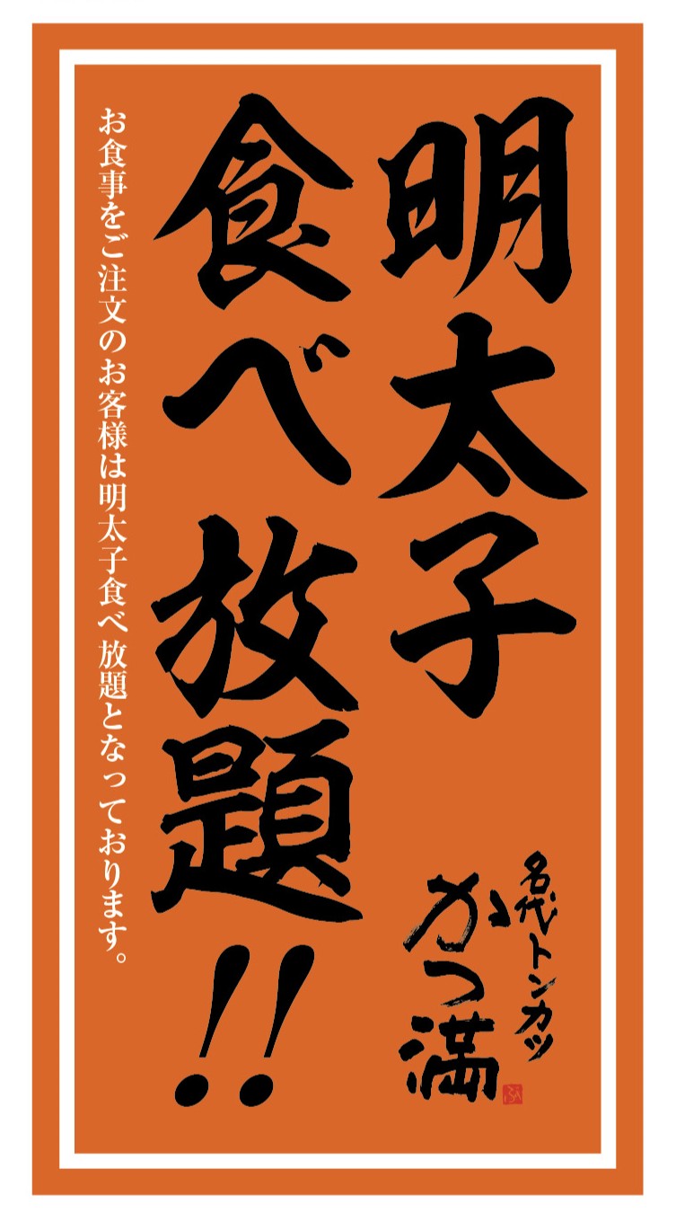 【ゴールデンウイーク営業のお知らせ】