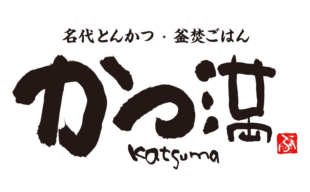 【お盆期間中営業のお知らせ】